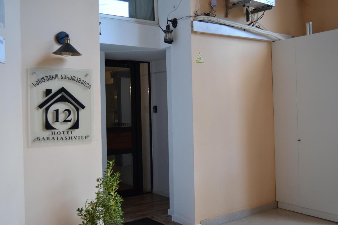 Hotel Baratashvili 12 Tbilisi Eksteriør billede