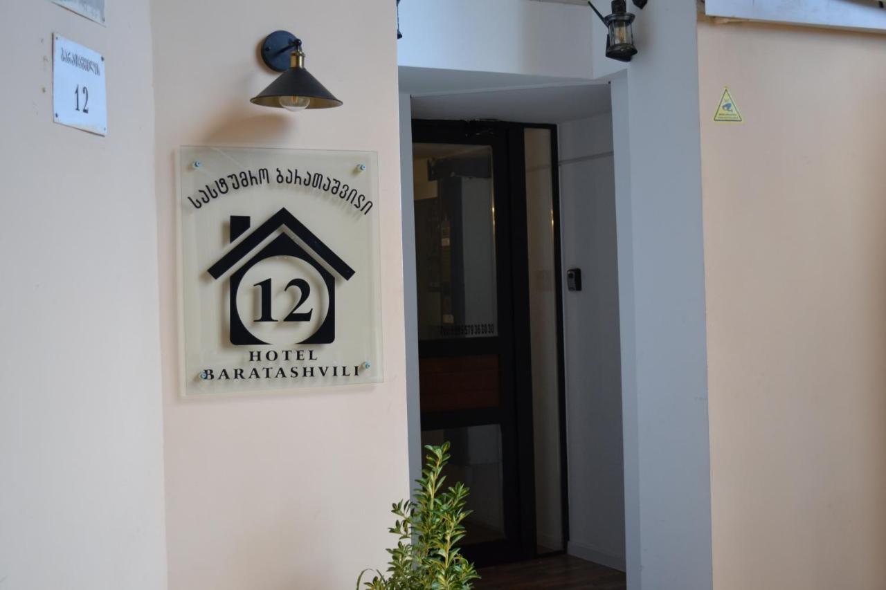Hotel Baratashvili 12 Tbilisi Eksteriør billede